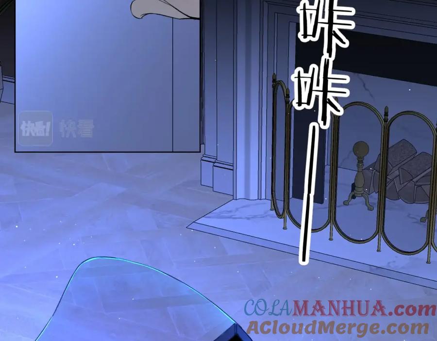 《零度触碰》第一季完结篇 夜蝴蝶的葬礼 第129页