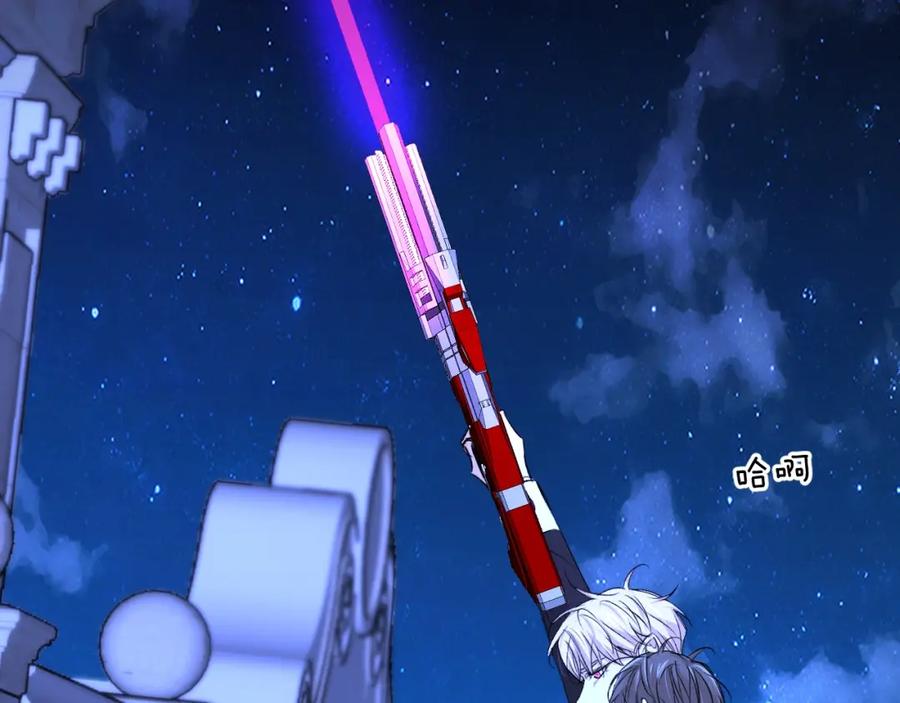 《零度触碰》第一季完结篇 夜蝴蝶的葬礼 第116页