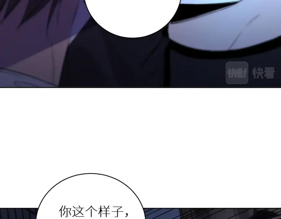 《零度触碰》第一季完结篇 夜蝴蝶的葬礼 第46页