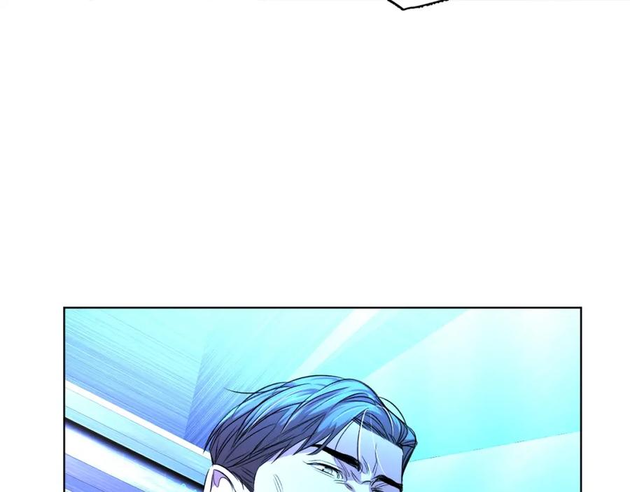 《零度触碰》第一季完结篇 夜蝴蝶的葬礼 第104页