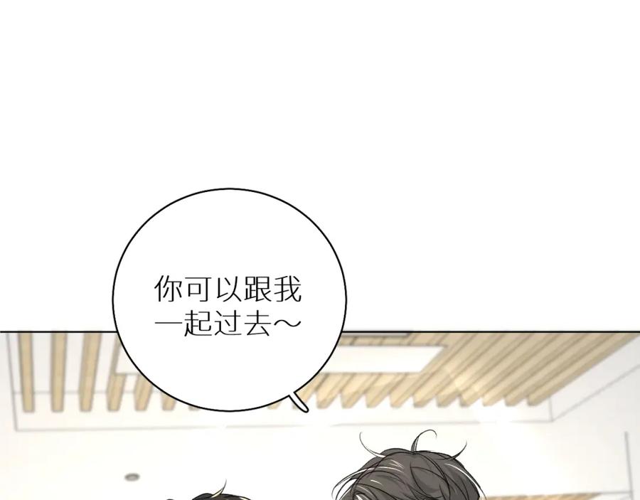 《零度触碰》第61话 花花公子 第34页