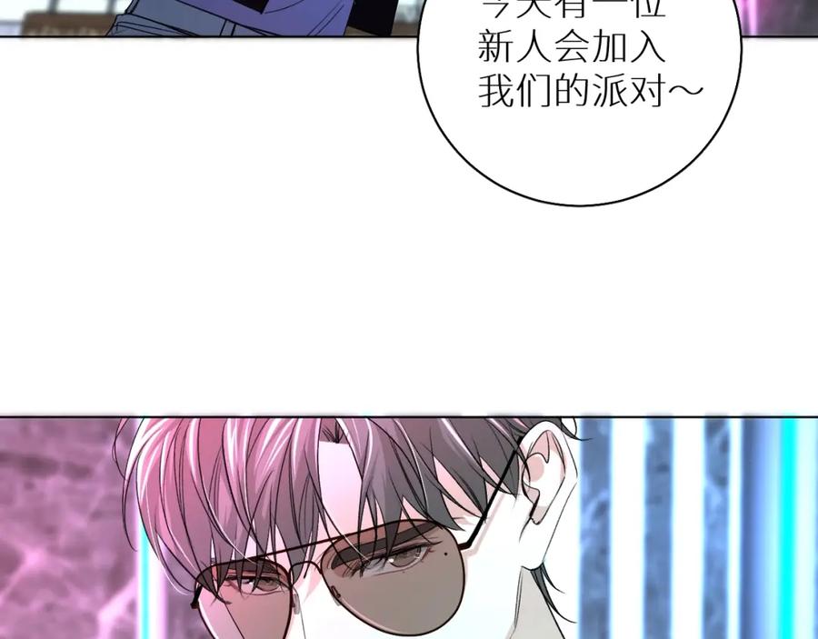《零度触碰》第61话 花花公子 第107页