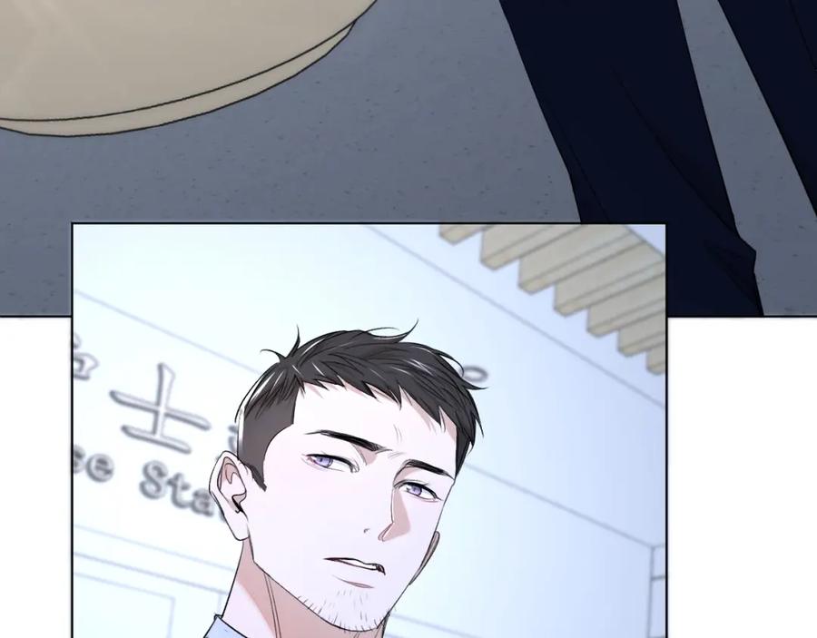 《零度触碰》第61话 花花公子 第31页