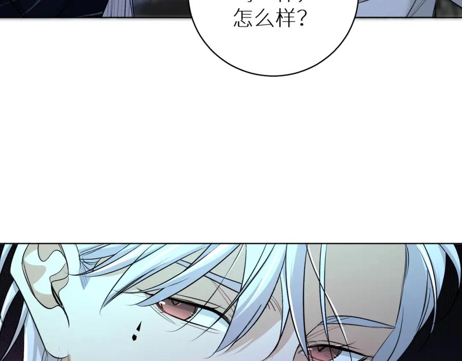 《零度触碰》第62话 王牌杀手 第42页