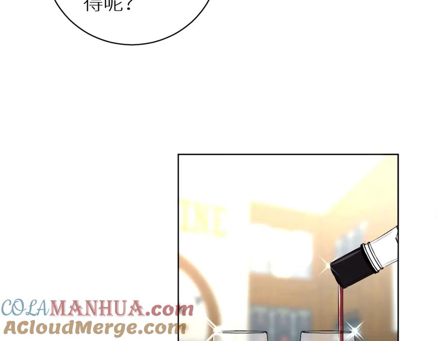 《零度触碰》第62话 王牌杀手 第61页