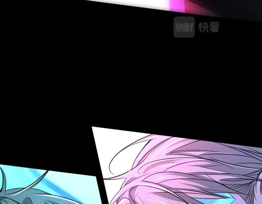 《零度触碰》第62话 王牌杀手 第102页
