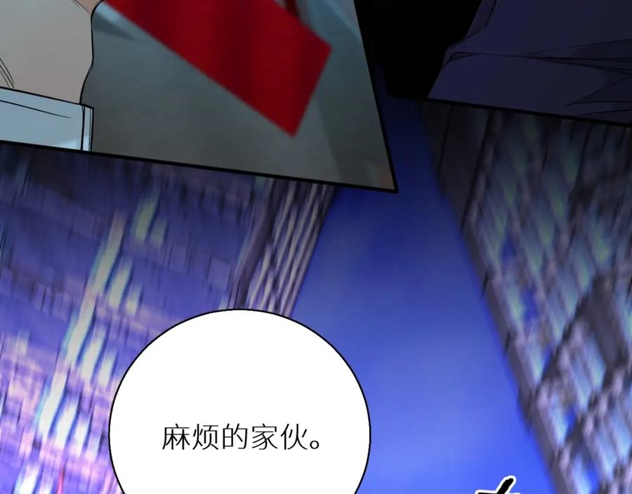 《零度触碰》第62话 王牌杀手 第104页