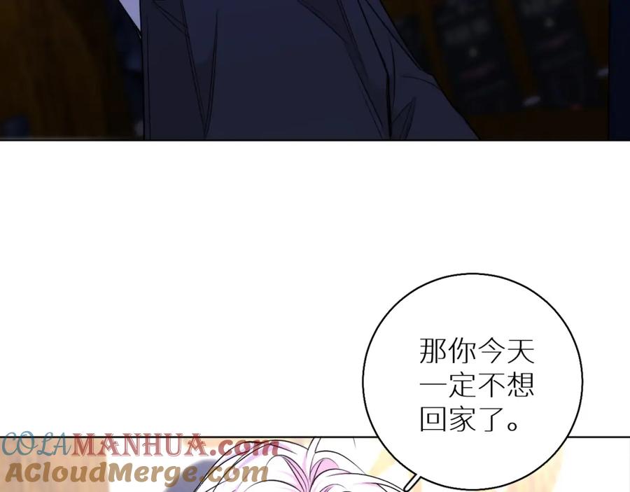 《零度触碰》第62话 王牌杀手 第65页