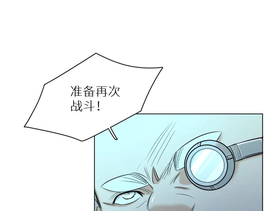 《零度触碰》第62话 王牌杀手 第91页
