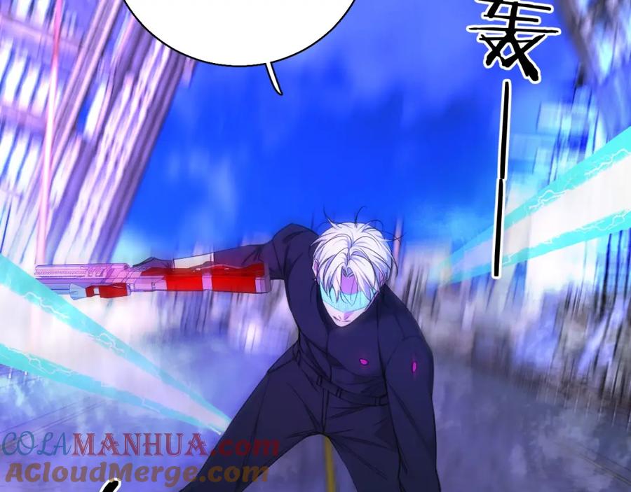《零度触碰》第62话 王牌杀手 第105页