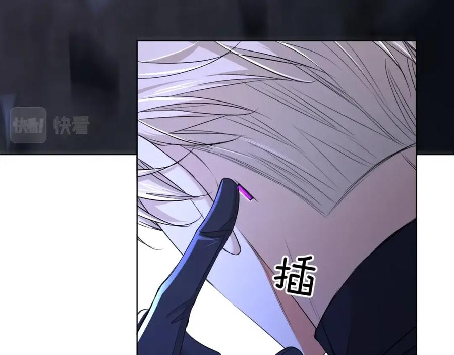 《零度触碰》第63话 挚爱出现 第26页