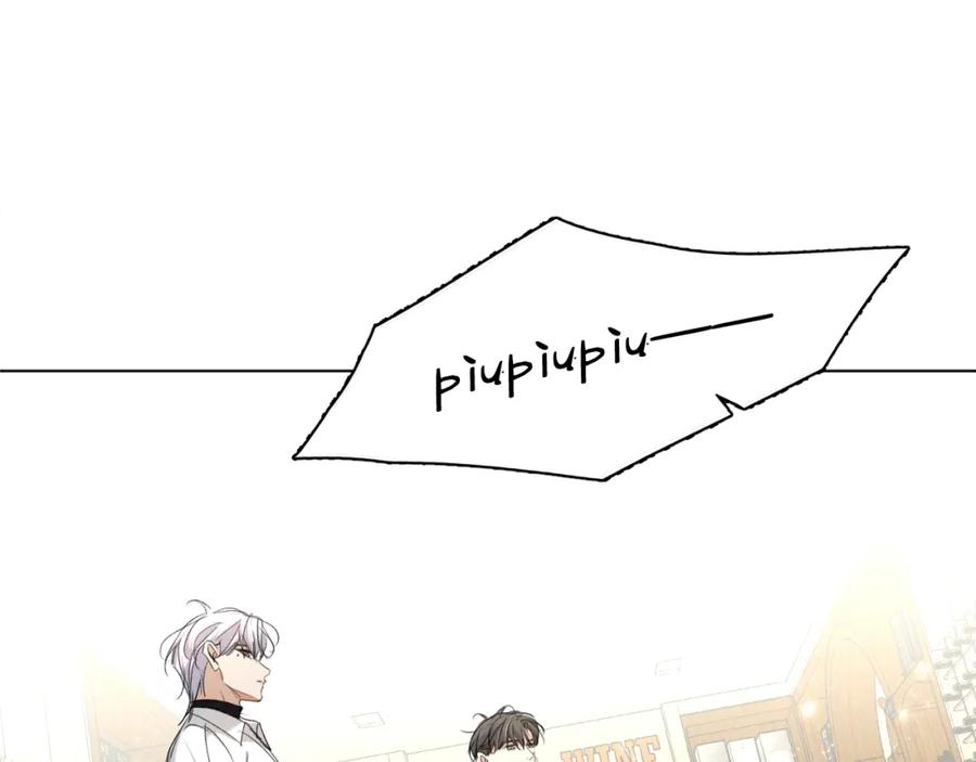 《零度触碰》第63话 挚爱出现 第84页