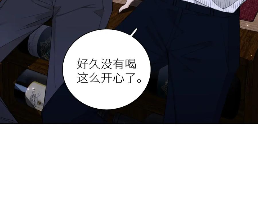 《零度触碰》第63话 挚爱出现 第40页