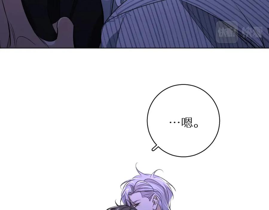 《零度触碰》第63话 挚爱出现 第72页