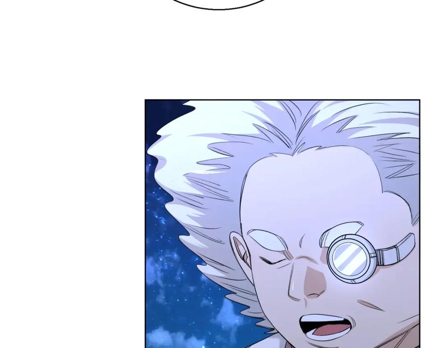 《零度触碰》第63话 挚爱出现 第18页