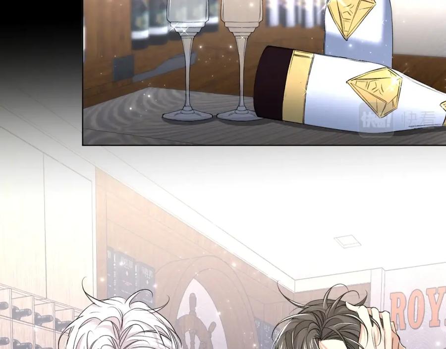 《零度触碰》第63话 挚爱出现 第38页