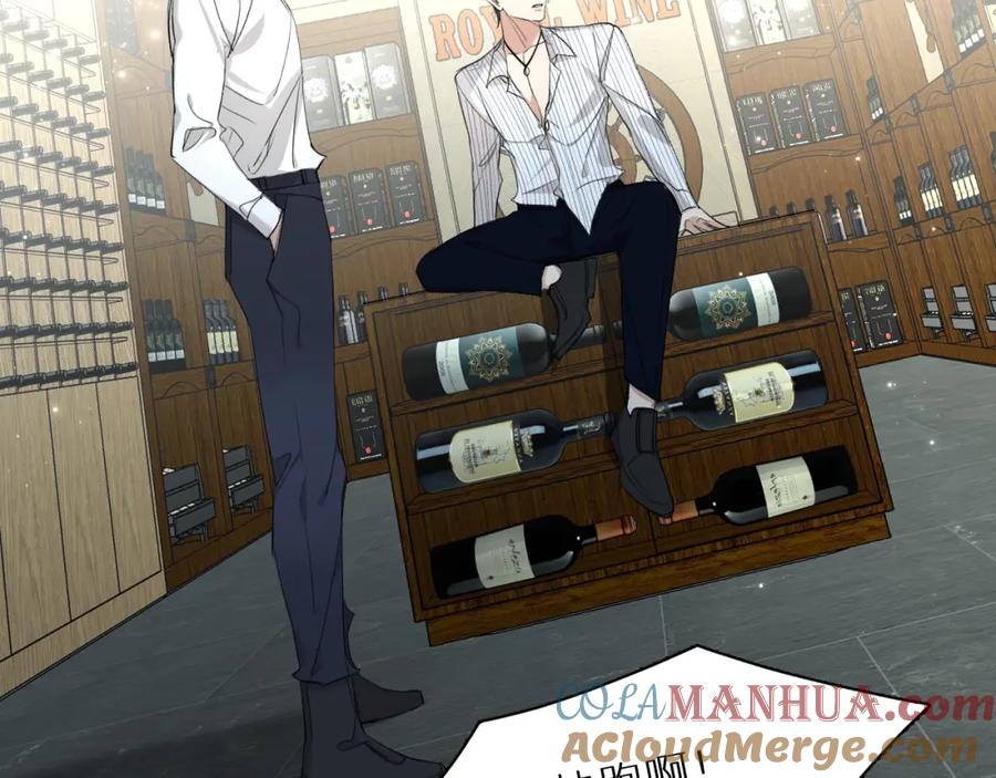 《零度触碰》第63话 挚爱出现 第85页