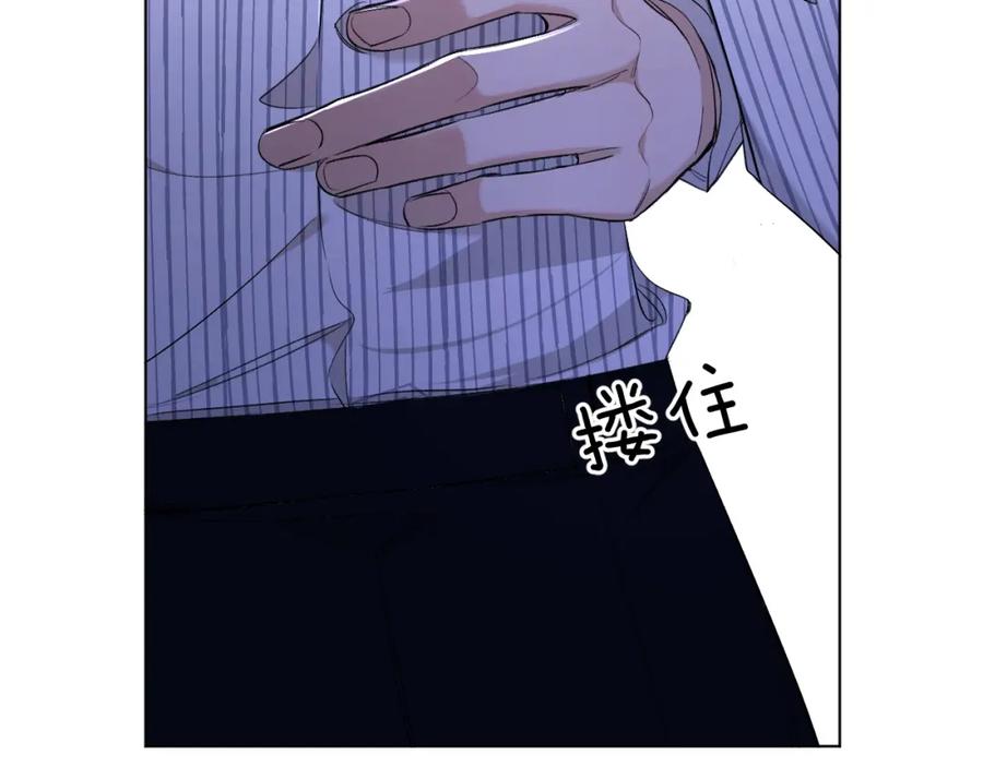 《零度触碰》第63话 挚爱出现 第58页