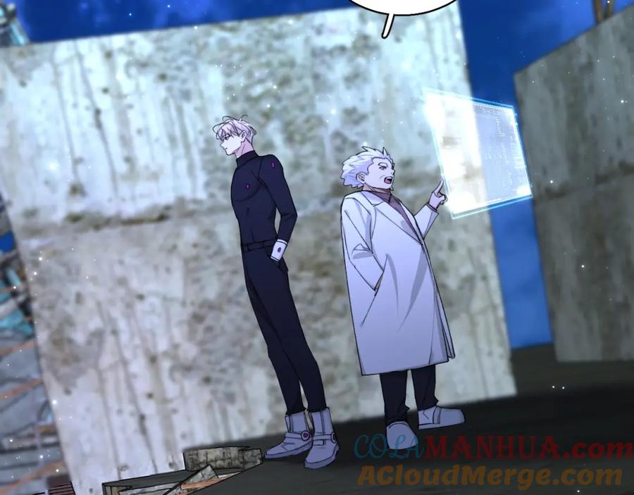 《零度触碰》第63话 挚爱出现 第5页