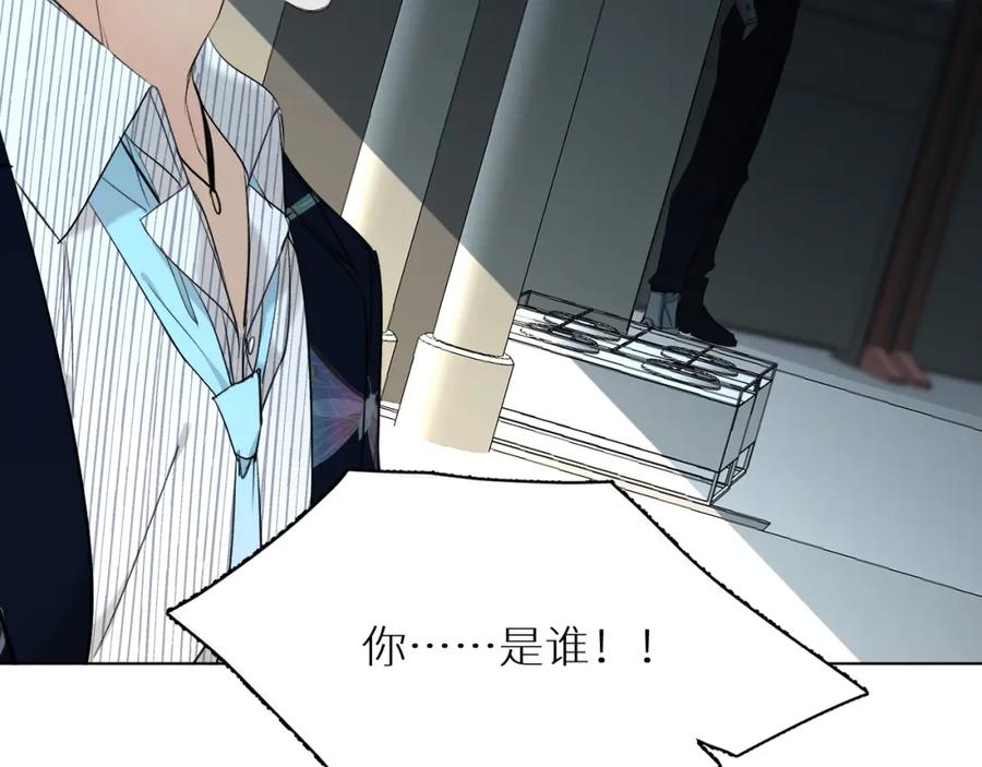 《零度触碰》第63话 挚爱出现 第107页