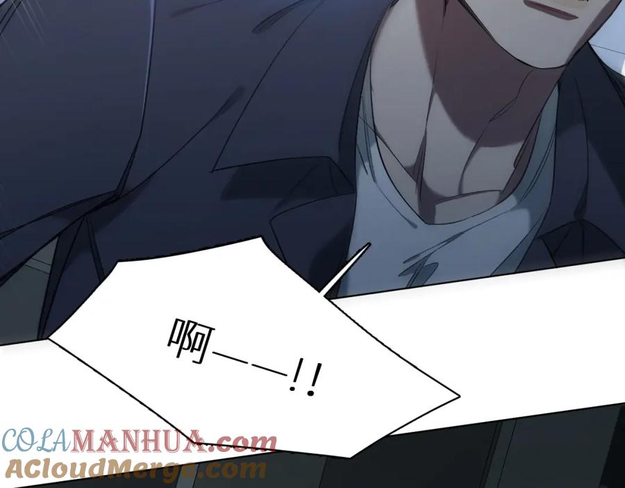 《零度触碰》第63话 挚爱出现 第105页