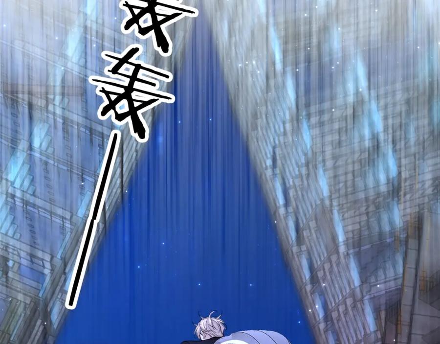 《零度触碰》第63话 挚爱出现 第23页