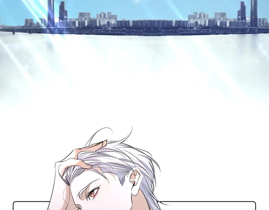 《零度触碰》第63话 挚爱出现 第79页