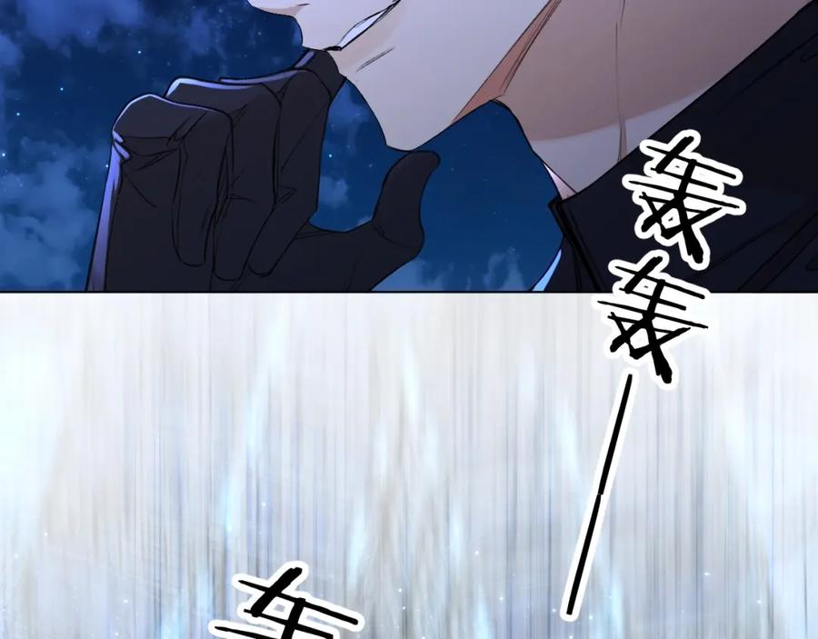 《零度触碰》第63话 挚爱出现 第22页
