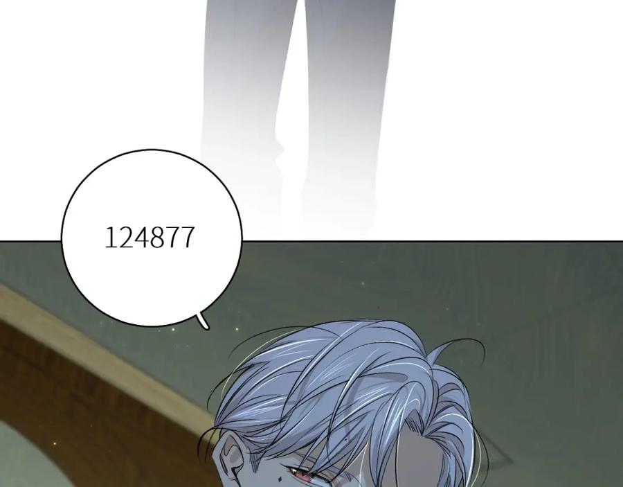 《零度触碰》第63话 挚爱出现 第95页