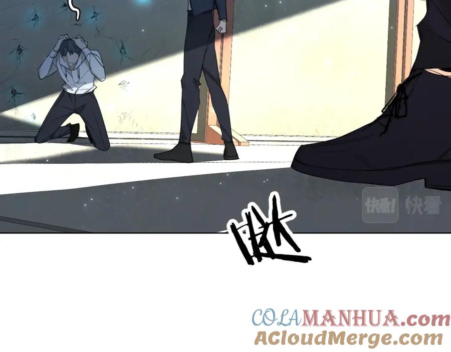 《零度触碰》第63话 挚爱出现 第101页