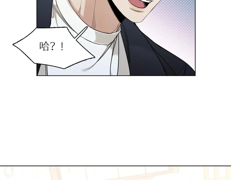 《零度触碰》第64话 今夜孤独 第98页