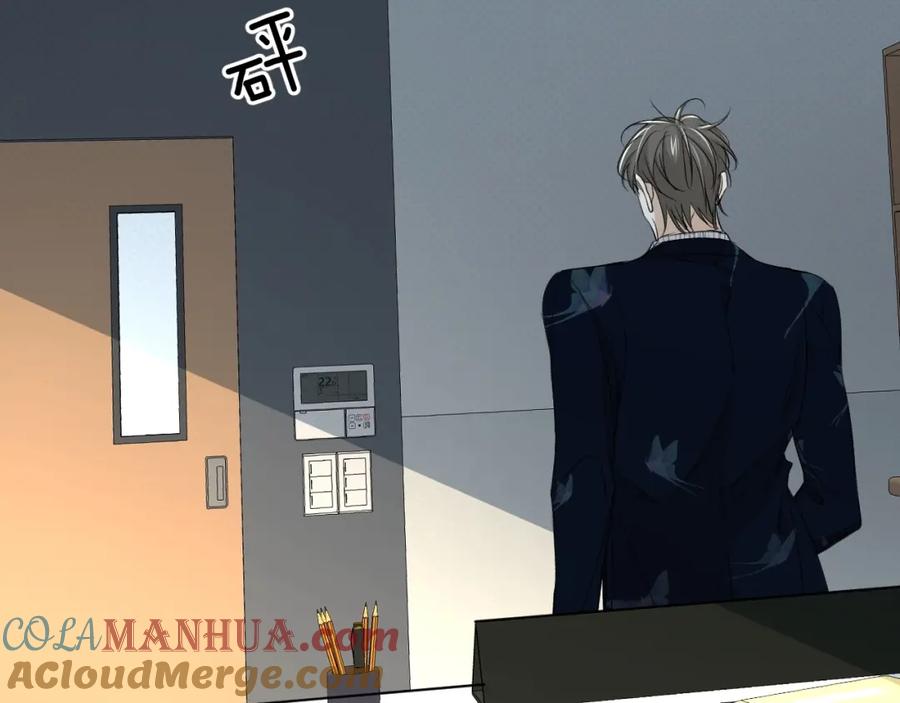 《零度触碰》第64话 今夜孤独 第41页