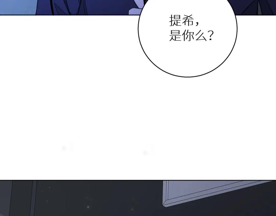 《零度触碰》第64话 今夜孤独 第107页