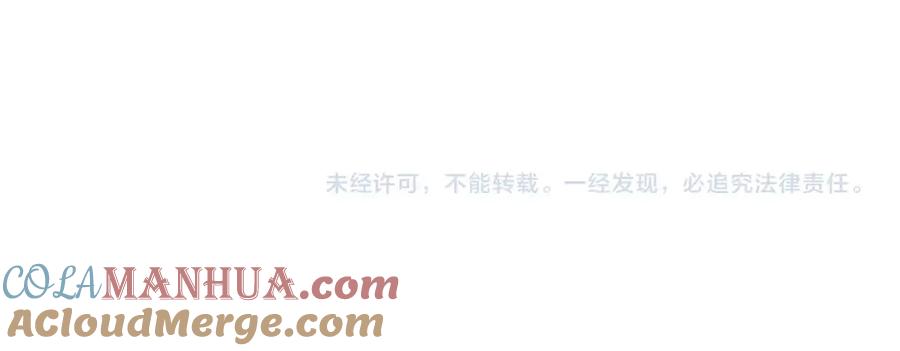 《零度触碰》第64话 今夜孤独 第129页