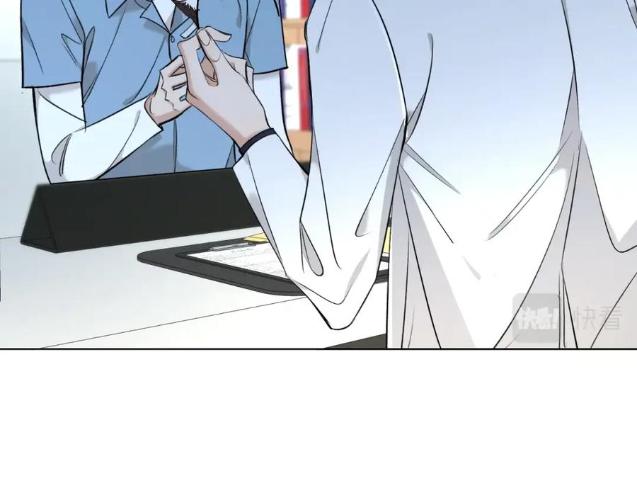 《零度触碰》第64话 今夜孤独 第68页