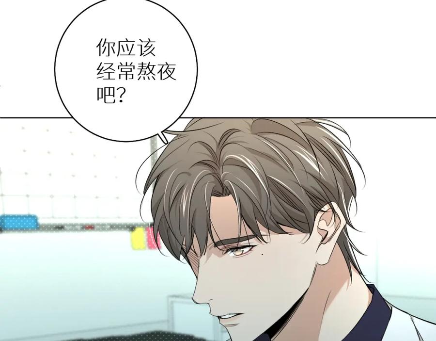 《零度触碰》第64话 今夜孤独 第62页