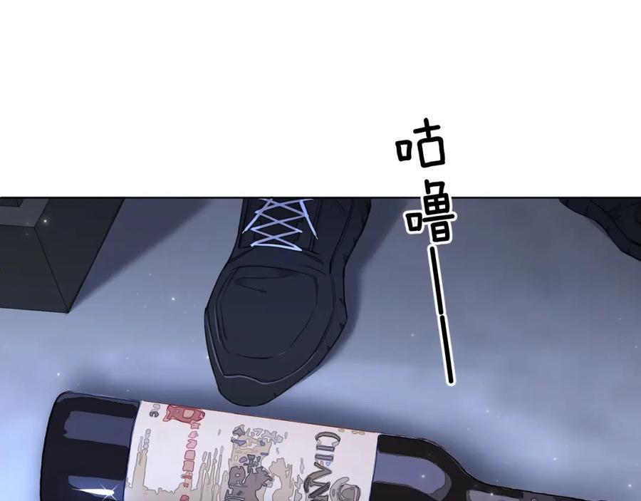 《零度触碰》第64话 今夜孤独 第119页