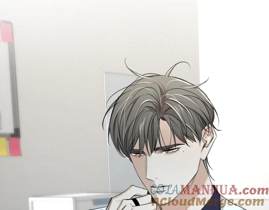 《零度触碰》第64话 今夜孤独 第45页
