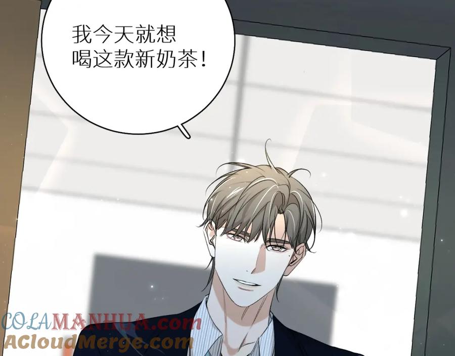 《零度触碰》第64话 今夜孤独 第25页