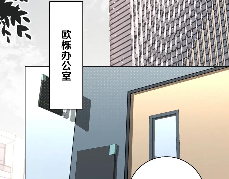 《零度触碰》第64话 今夜孤独 第22页