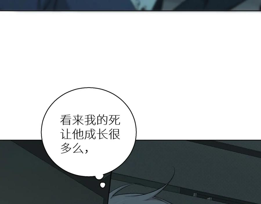 《零度触碰》第64话 今夜孤独 第12页