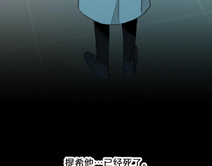 《零度触碰》第64话 今夜孤独 第91页