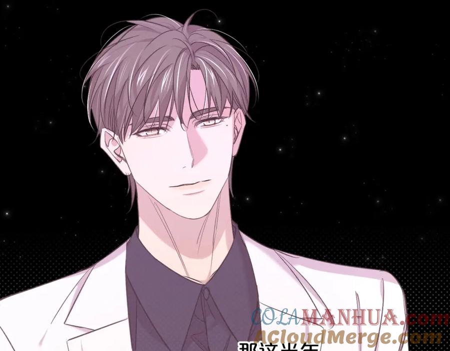 《零度触碰》第64话 今夜孤独 第125页