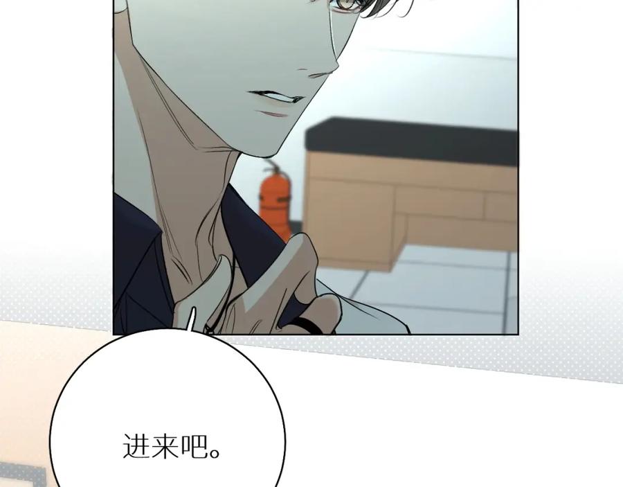 《零度触碰》第64话 今夜孤独 第54页