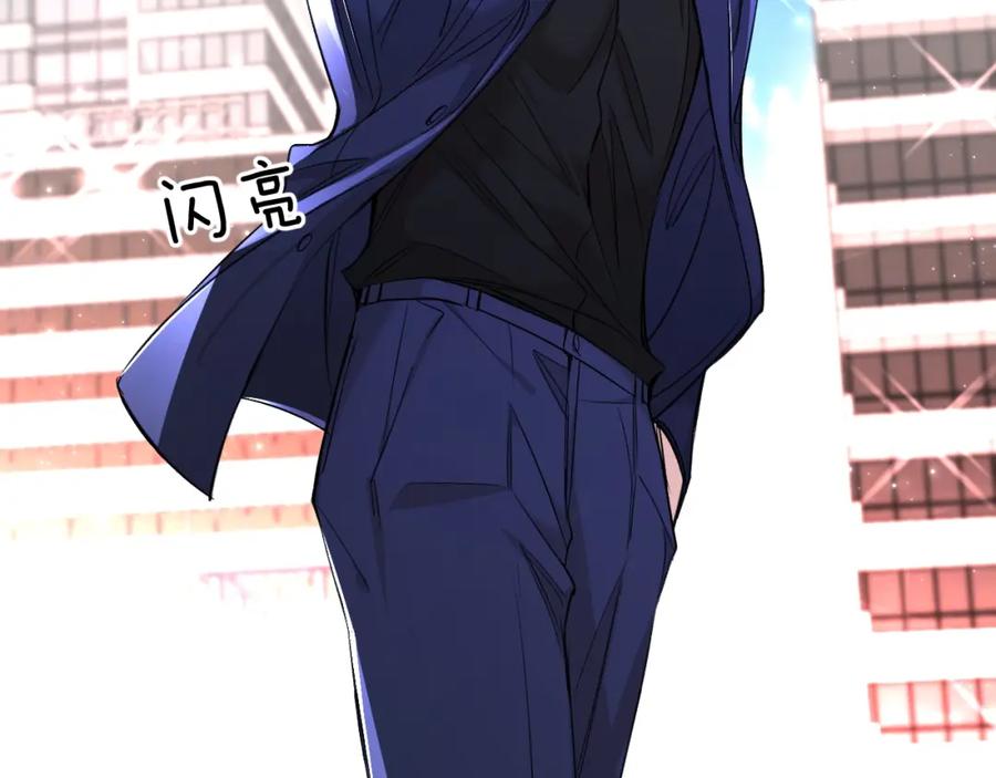 《零度触碰》第65话 想与你相遇 第66页