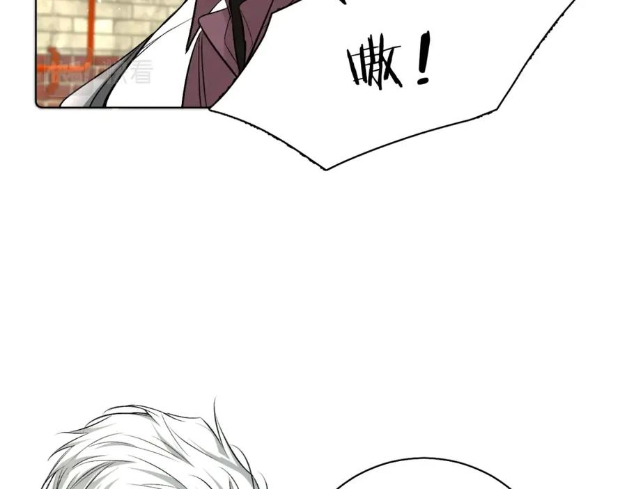 《零度触碰》第65话 想与你相遇 第83页