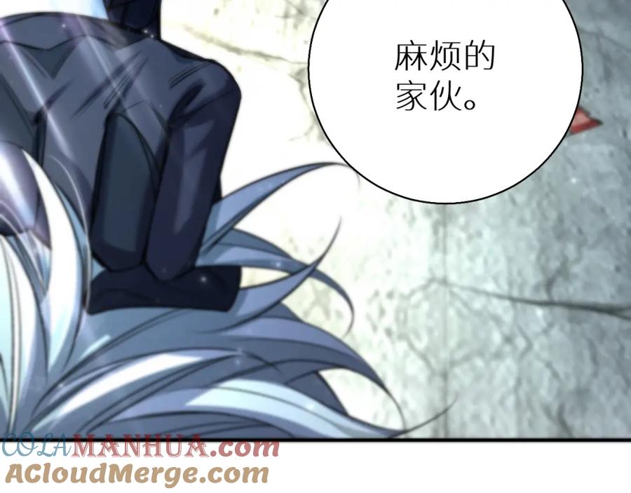 《零度触碰》第65话 想与你相遇 第109页
