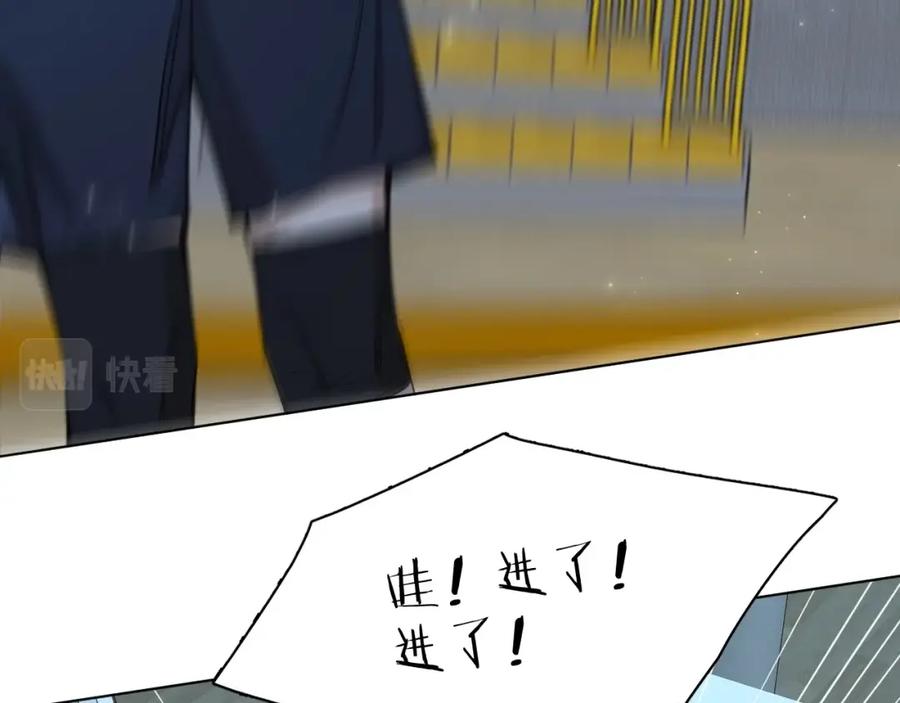 《零度触碰》第65话 想与你相遇 第20页