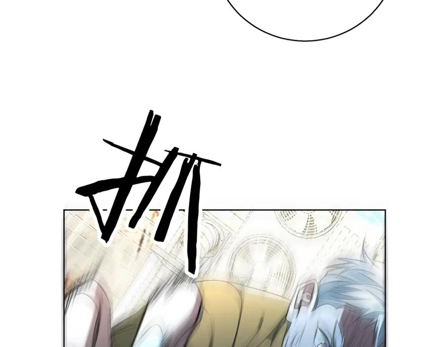 《零度触碰》第65话 想与你相遇 第87页