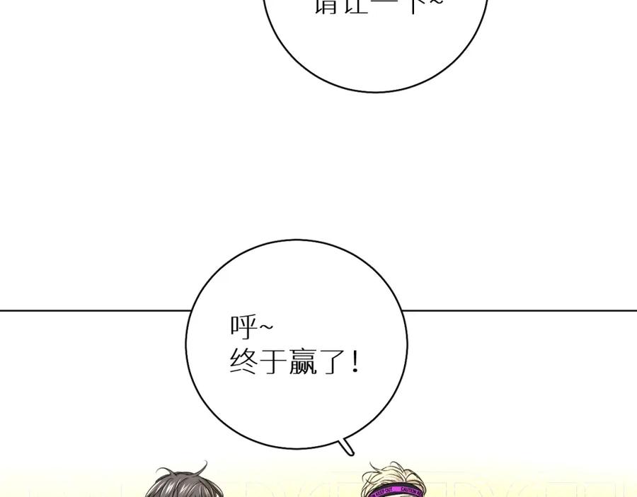 《零度触碰》第65话 想与你相遇 第28页